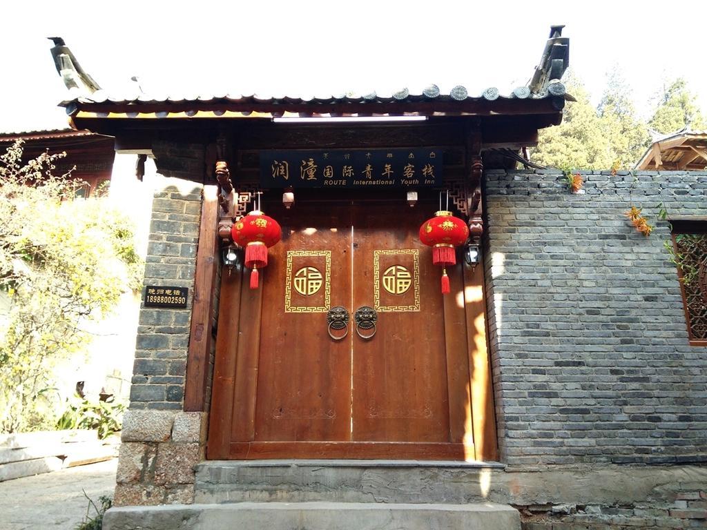 Runtong International Youth Hostel Лиджанг Екстериор снимка